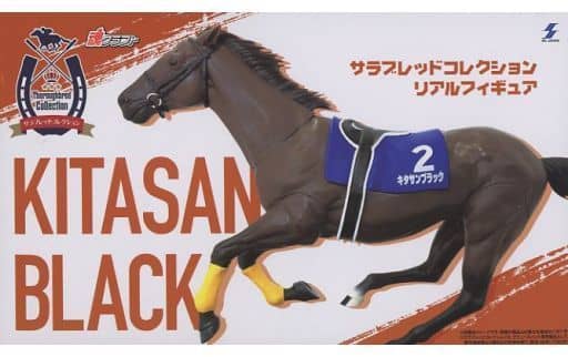 駿河屋 - 【買取】キタサンブラック リアルフィギュア 「サラブレッド