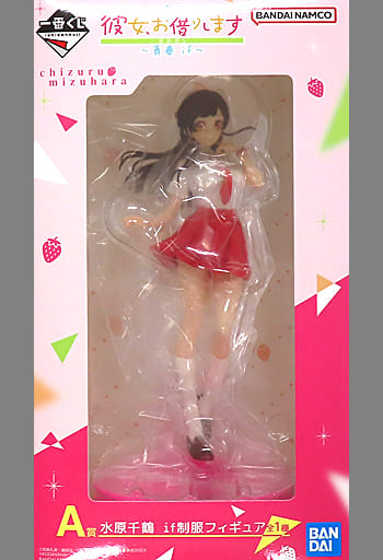 駿河屋 -<中古>水原千鶴 if制服 「一番くじ 彼女、お借りします 満足度