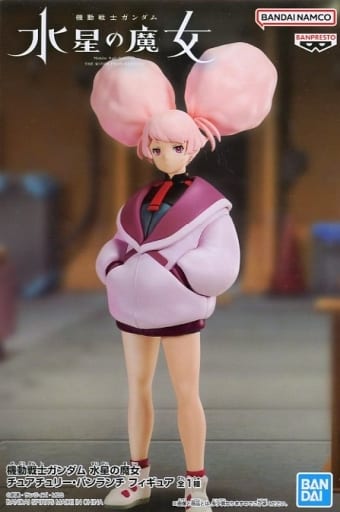 駿河屋 -<中古>チュアチュリー・パンランチ 「機動戦士ガンダム 水星の 駿河屋 -<中古>チュアチュリー・パンランチ 「機動戦士ガンダム 水星の
