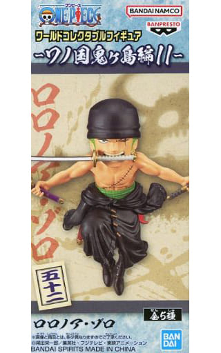 駿河屋 -<中古>ロロノア・ゾロ 「ワンピース」 ワールドコレクタブル 駿河屋 -<中古>ロロノア・ゾロ 「ワンピース」 ワールドコレクタブル