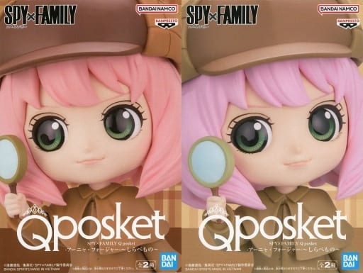 駿河屋 -<中古>全2種セット 「SPY×FAMILY」 Q posket-アーニャ・フォー ...