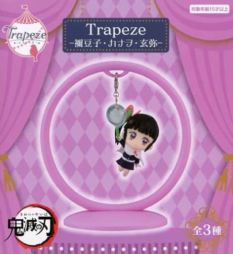 駿河屋 -<中古>栗花落カナヲ 「鬼滅の刃」 Trapeze-禰豆子・カナヲ・玄 駿河屋 -<中古>栗花落カナヲ 「鬼滅の刃」 Trapeze-禰豆子・カナヲ・玄