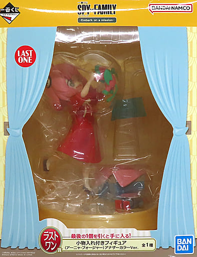 駿河屋 -<中古>アーニャ・フォージャー 小物入れ付きフィギュア 駿河屋 -<中古>アーニャ・フォージャー 小物入れ付きフィギュア