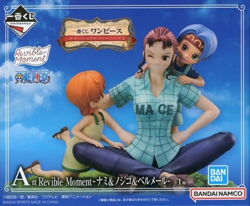 駿河屋 -<中古>Revible Moment-ナミ&ノジコ&ベルメール- 「一番くじ