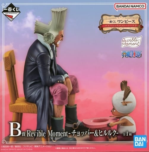 駿河屋 -<中古>Revible Moment-チョッパー&ヒルルク- 「一番くじ 駿河屋 -<中古>Revible Moment-チョッパー&ヒルルク- 「一番くじ