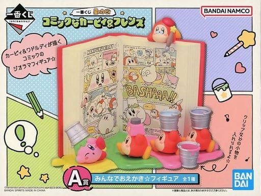 駿河屋 - 【買取】カービィ&ワドルディ みんなでおえかき☆フィギュア 駿河屋 - 【買取】カービィ&ワドルディ みんなでおえかき☆フィギュア