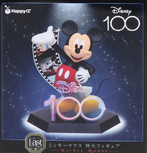 ディズニー100 happyくじ　ラスト賞　ミッキーマウス特大フィギュア＋31点