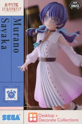 駿河屋 -<中古>村野さやか ラブライブ!蓮ノ空女学院スクールアイドル