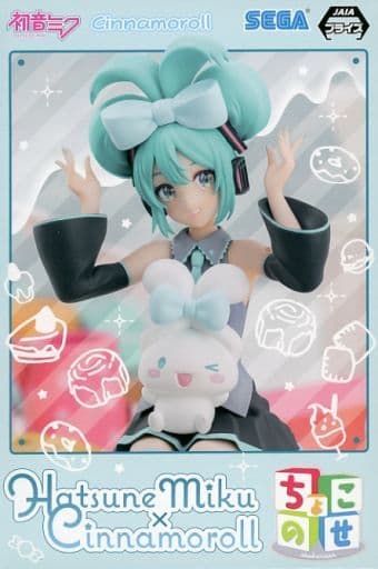 初音ミク×シナモロール ちょこのせプレミアムフィギュア。12体まとめ