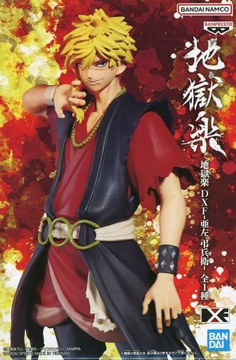 駿河屋 -<中古>亜左弔兵衛 「地獄楽」 DXF-亜左弔兵衛-(フィギュア) 駿河屋 -<中古>亜左弔兵衛 「地獄楽」 DXF-亜左弔兵衛-(フィギュア)