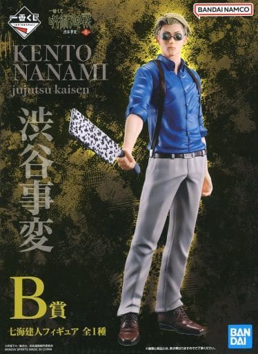 駿河屋 -<中古>七海建人 「一番くじ 呪術廻戦 渋谷事変 ~壱~」 B賞 駿河屋 -<中古>七海建人 「一番くじ 呪術廻戦 渋谷事変 ~壱~」 B賞