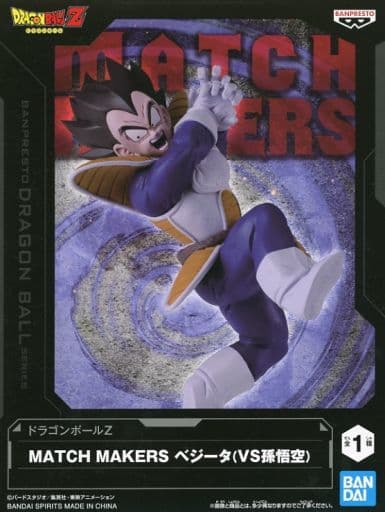 駿河屋 -<中古>ベジータ 「ドラゴンボールZ」 MATCH MAKERS ベジータ 駿河屋 -<中古>ベジータ 「ドラゴンボールZ」 MATCH MAKERS ベジータ