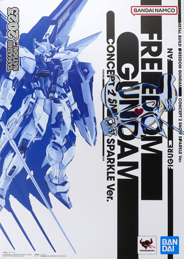 駿河屋 - 【買取】METAL BUILD フリーダムガンダム CONCEPT 2 SNOW