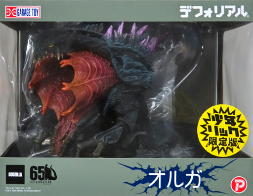 駿河屋 -<中古>オルガ 少年リック限定版 「ゴジラ2000 ミレニアム 駿河屋 -<中古>オルガ 少年リック限定版 「ゴジラ2000 ミレニアム