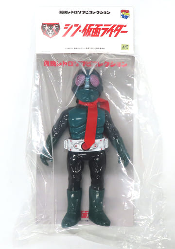 駿河屋 -<中古>仮面ライダー 「シン・仮面ライダー」 東映レトロソフビ 駿河屋 -<中古>仮面ライダー 「シン・仮面ライダー」 東映レトロソフビ