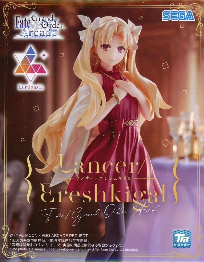 駿河屋 - 【買取】ランサー/エレシュキガル 「Fate/Grand Order Arcade 駿河屋 - 【買取】ランサー/エレシュキガル 「Fate/Grand Order Arcade