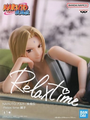 NARUTO ナルト　疾風伝　Relax time  綱手　フィギュア13体