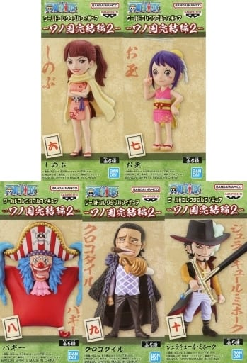 駿河屋 -<中古>全5種セット 「ワンピース」 ワールドコレクタブル