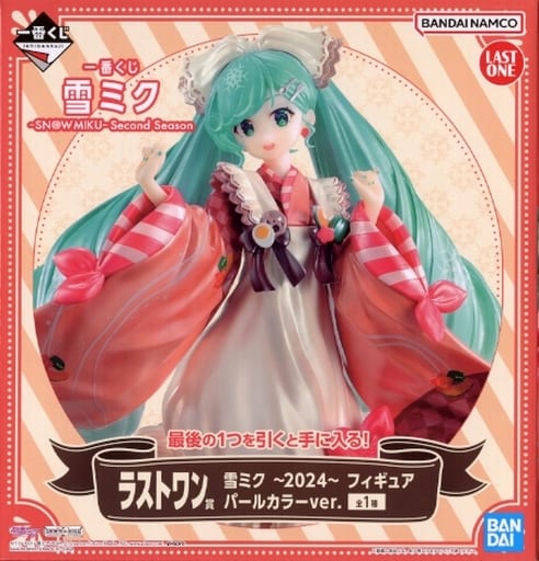 返品送料無料】 一番くじ 初音ミク 【匿名配送】 雪ミク ラストワン賞 返品送料無料】 一番くじ 初音ミク 【匿名配送】 雪ミク ラストワン賞
