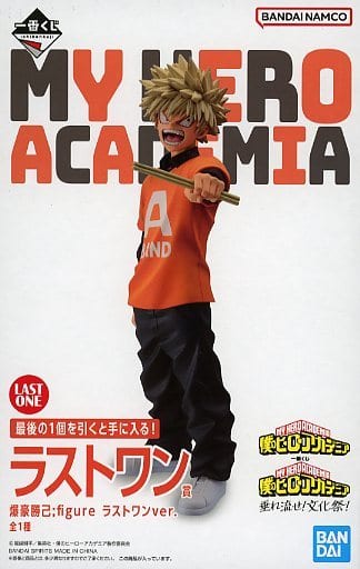 駿河屋 -<中古>爆豪勝己 ;figure ラストワンver. 「一番くじ 僕の 駿河屋 -<中古>爆豪勝己 ;figure ラストワンver. 「一番くじ 僕の