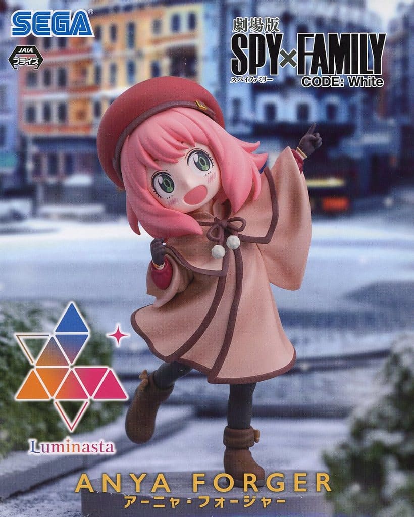 駿河屋 -<中古>アーニャ・フォージャー 「劇場版 SPY×FAMILY CODE 駿河屋 -<中古>アーニャ・フォージャー 「劇場版 SPY×FAMILY CODE