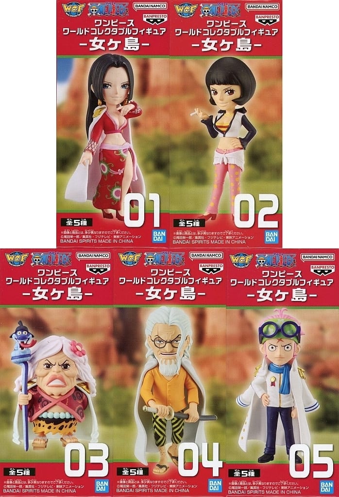駿河屋 - 【買取】全5種セット 「ワンピース」 ワールドコレクタブル 駿河屋 - 【買取】全5種セット 「ワンピース」 ワールドコレクタブル
