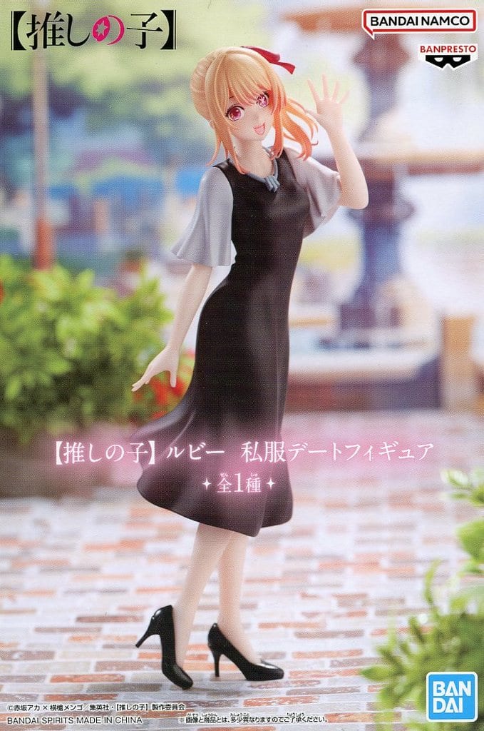 駿河屋 - 【買取】星野瑠美衣(ルビー) 「推しの子」 ルビー 私服デート 駿河屋 - 【買取】星野瑠美衣(ルビー) 「推しの子」 ルビー 私服デート