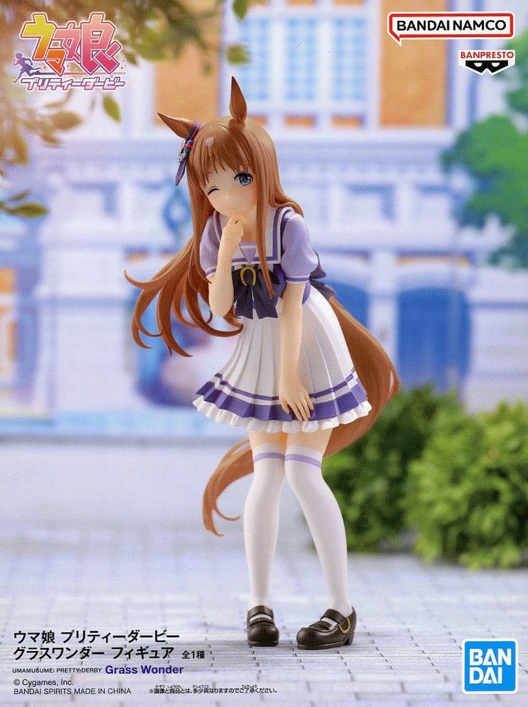 駿河屋 -<中古>グラスワンダー 「ウマ娘 プリティーダービー 駿河屋 -<中古>グラスワンダー 「ウマ娘 プリティーダービー