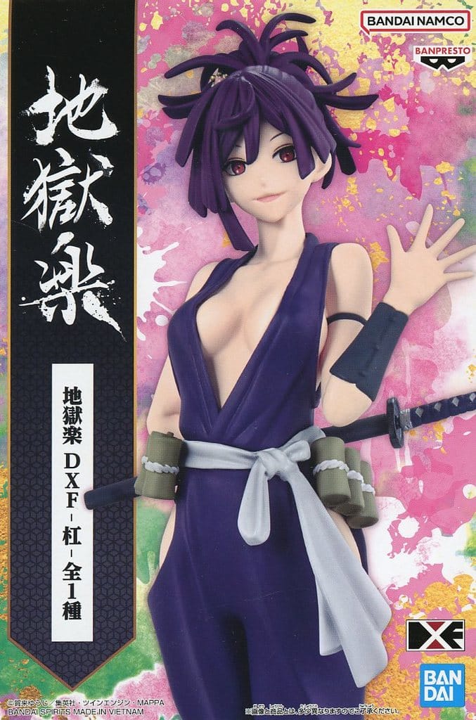 駿河屋 -<中古>杠 「地獄楽」 DXF-杠-(フィギュア) 駿河屋 -<中古>杠 「地獄楽」 DXF-杠-(フィギュア)