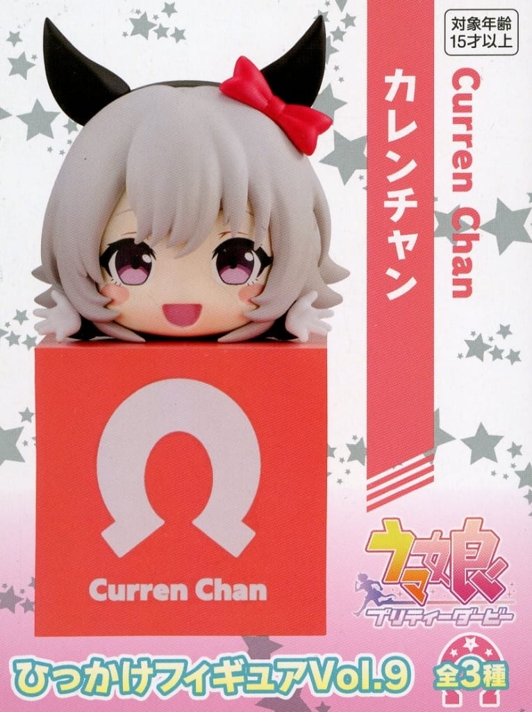 少し豊富な贈り物 ウマ娘 ひっかけフィギュアVol.9 全3種コンプセット 少し豊富な贈り物 ウマ娘 ひっかけフィギュアVol.9 全3種コンプセット