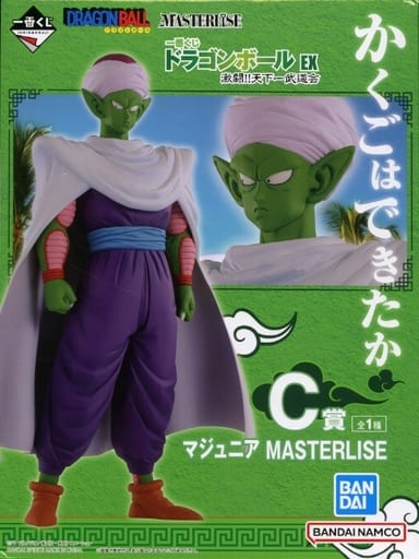 駿河屋 -<中古>マジュニア 「一番くじ ドラゴンボール EX 激闘!!天下一 駿河屋 -<中古>マジュニア 「一番くじ ドラゴンボール EX 激闘!!天下一