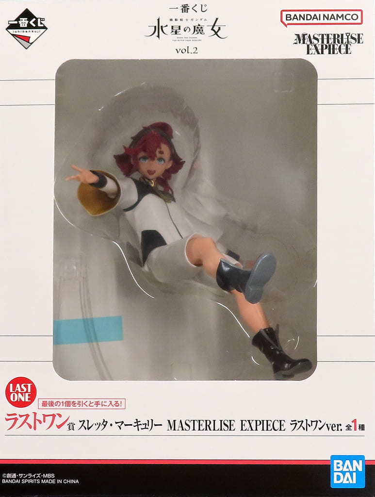 駿河屋 -<中古>スレッタ・マーキュリー ラストワンver. 「一番くじ 駿河屋 -<中古>スレッタ・マーキュリー ラストワンver. 「一番くじ