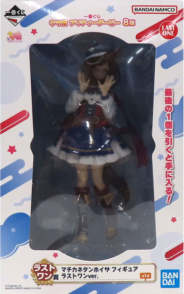駿河屋 -<中古>マチカネタンホイザ ラストワンver. 「一番くじ ウマ娘 駿河屋 -<中古>マチカネタンホイザ ラストワンver. 「一番くじ ウマ娘