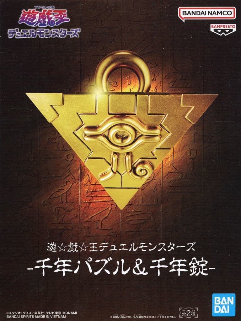 駿河屋 -<中古>千年パズル 「遊☆戯☆王デュエルモンスターズ」 -千年 駿河屋 -<中古>千年パズル 「遊☆戯☆王デュエルモンスターズ」 -千年