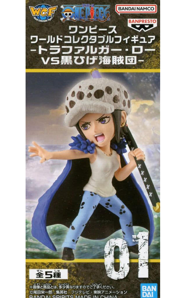 ワンピース ワールドコレクタブルフィギュア トラファルガー・ローVS黒 ワンピース ワールドコレクタブルフィギュア トラファルガー・ローVS黒