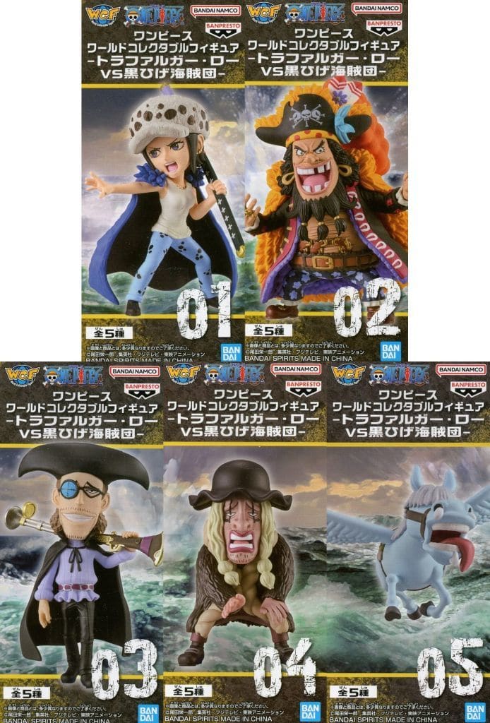 駿河屋 - 【買取】全5種セット 「ワンピース」 ワールドコレクタブル 駿河屋 - 【買取】全5種セット 「ワンピース」 ワールドコレクタブル