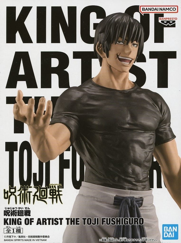 駿河屋 -<中古>伏黒甚爾 「呪術廻戦」 KING OF ARTIST THE TOJI 駿河屋 -<中古>伏黒甚爾 「呪術廻戦」 KING OF ARTIST THE TOJI