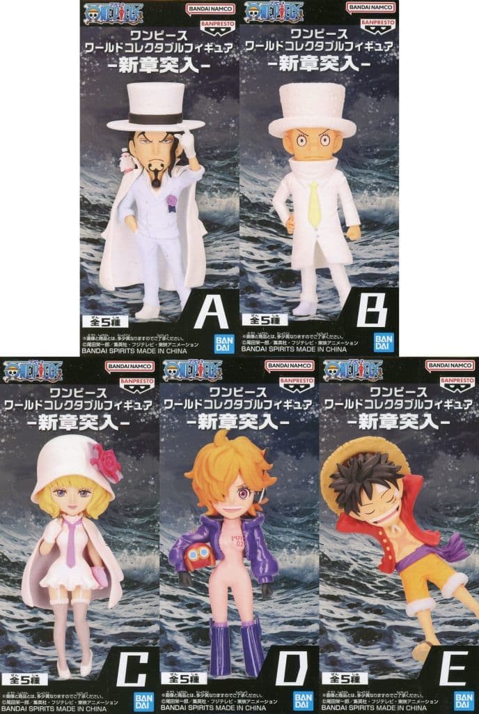 駿河屋 -<中古>全5種セット 「ワンピース」 ワールドコレクタブル 駿河屋 -<中古>全5種セット 「ワンピース」 ワールドコレクタブル