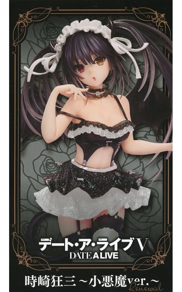 駿河屋 - 【買取】時崎狂三 「デート・ア・ライブV」 Coreful 駿河屋 - 【買取】時崎狂三 「デート・ア・ライブV」 Coreful