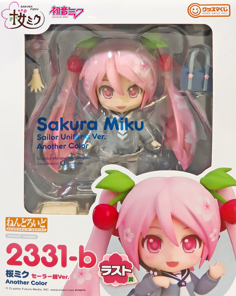 駿河屋 -<中古>ねんどろいど 桜ミク セーラー服 Ver. Another Color 駿河屋 -<中古>ねんどろいど 桜ミク セーラー服 Ver. Another Color