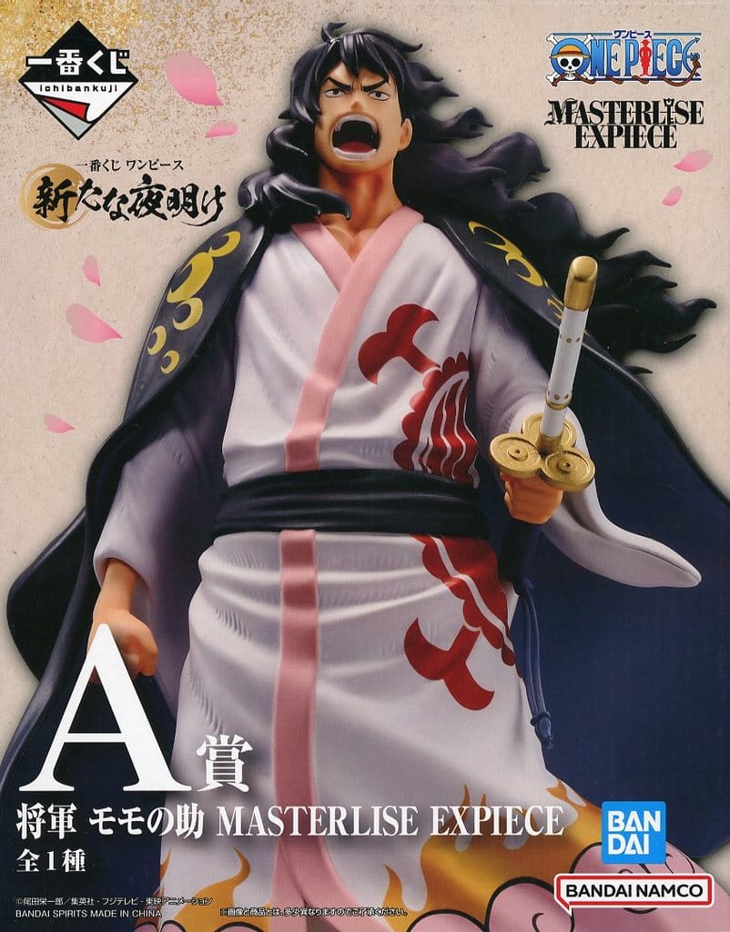 駿河屋 -<中古>将軍 モモの助 「一番くじ ワンピース 新たな夜明け 駿河屋 -<中古>将軍 モモの助 「一番くじ ワンピース 新たな夜明け