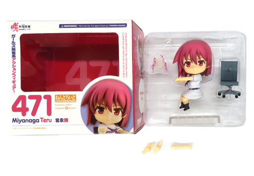 国産原料100% 咲-Saki- 阿知賀編 Blu-ray Special BOX ねんどろいど