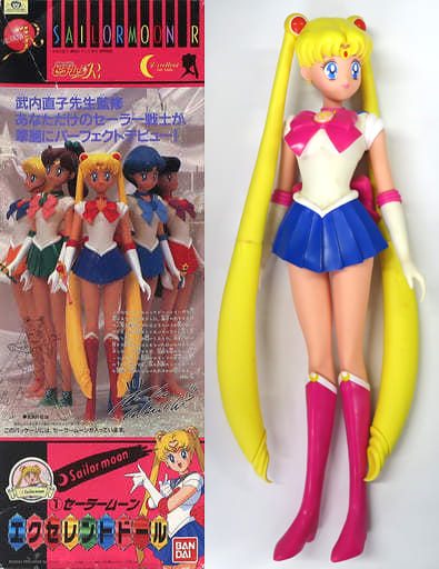駿河屋 -<中古>[破損品/シール貼り付け済み/付属品欠品/ランクB
