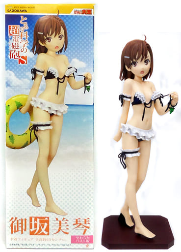 御坂美琴 1/2.5 やわらかバスト ver フィギュア - フィギュア 御坂美琴 1/2.5 やわらかバスト ver フィギュア - フィギュア