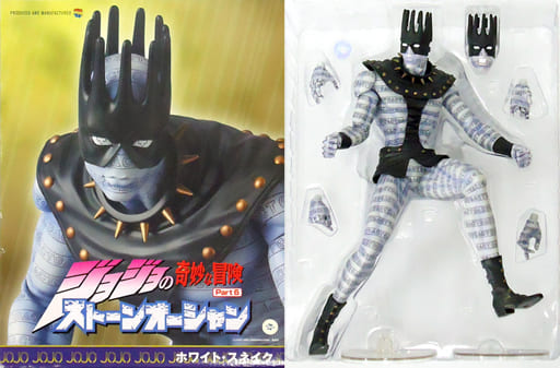 大特価!!】 ジョジョ RAH リアルアクションヒーローズ ホワイト