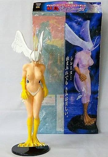 駿河屋 -<中古>[破損品] 妖鳥 シレーヌ 「デビルマン」 ビッグサイズ ...