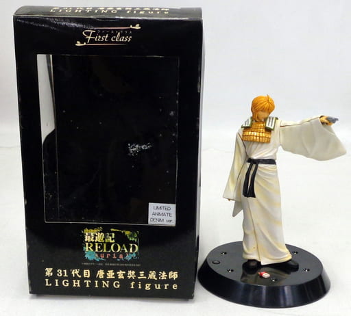 駿河屋 -<中古>[破損品/ランクB]第31代目唐亜玄奘三蔵法師 限定デニム