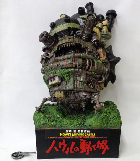 非売品 スタジオジブリ ハウルの動く城 ジオラマ ローソンパス限定 抽選品-