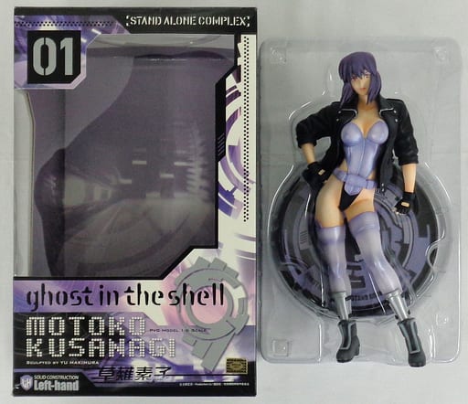 2セット以上購入で、おまけ1本 レフトハンド 攻殻機動隊 STAND ALONE