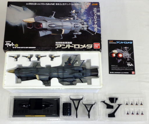 駿河屋 -<中古>[破損品] 超合金魂 GX-58 地球防衛軍旗艦アンドロメダ